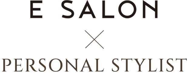 E SALON × PERSONAL STYLIST