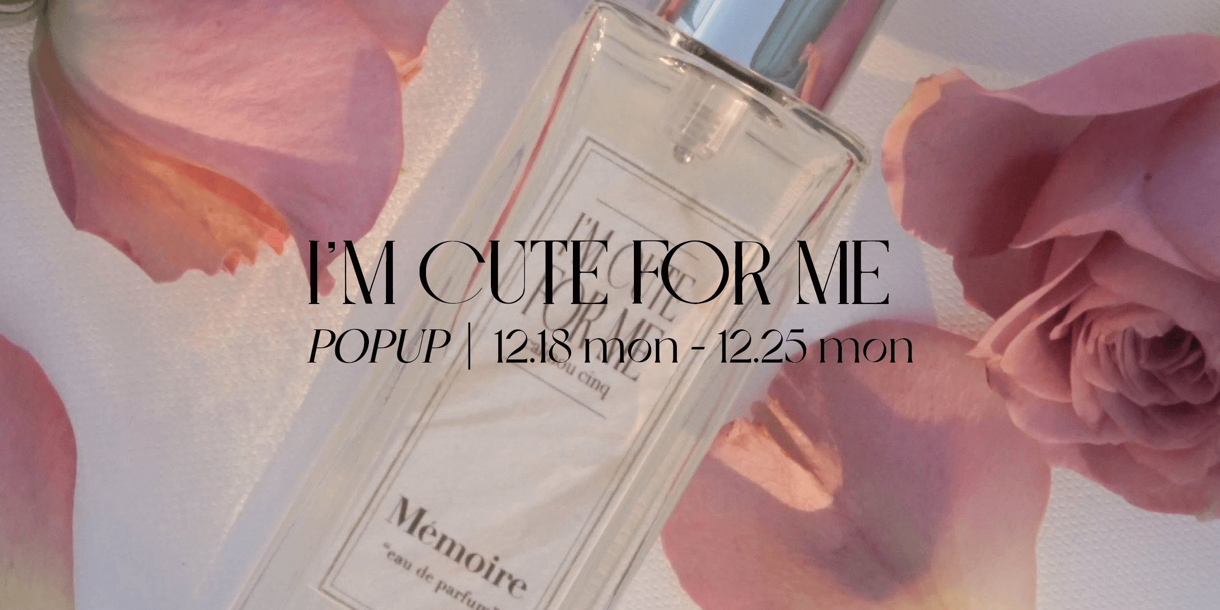 I’m cute for me /eau de parfum Mémoire eau de perfum | i'm cute for me