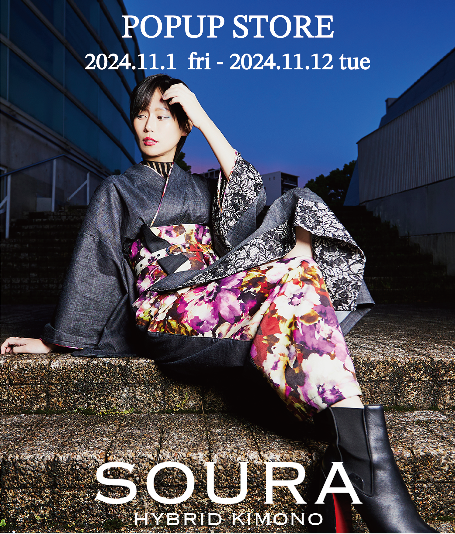 1分で着られるハイブリッド着物SOURA POPUP | E SALON MAGAZIN