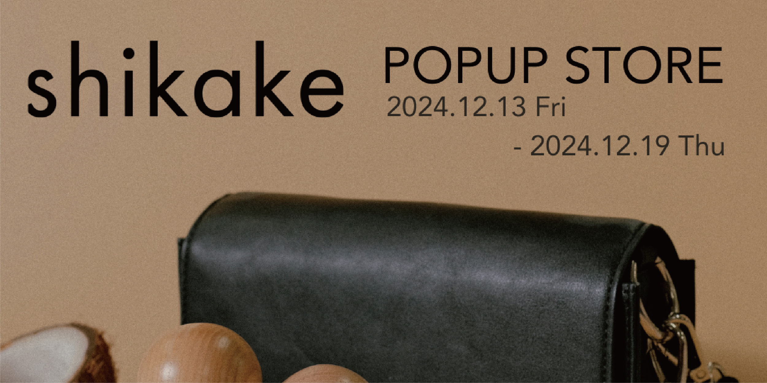 草川拓弥プロデュース shikake POPUP | E SALON MAGAZIN